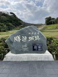 【沖縄】うるま市 歴史と自然が融合した絶景城跡