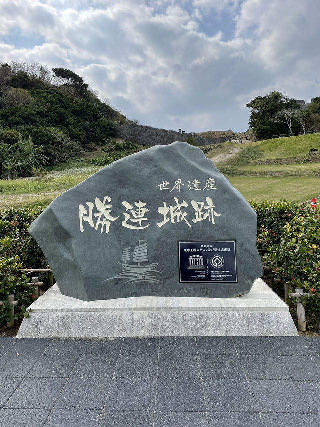 【沖縄】うるま市 歴史と自然が融合した絶景城跡