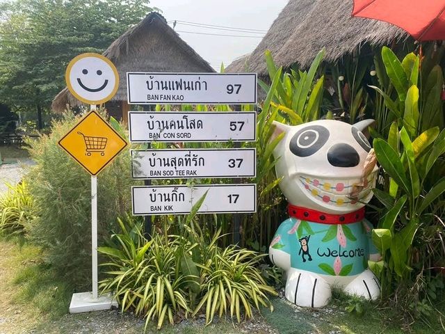 ข้าวหอมครัวบ้านทุ่ง