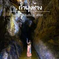 จุดท่องเที่ยวอันซีนแดนใต้ 