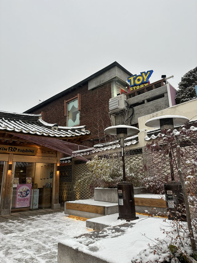 삼청동 한옥에서만 즐길 수 있는 베스킨라빈스 흑임자 아이스크림🍦🏠