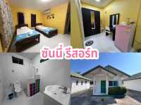 ซันนี่ รีสอร์ท