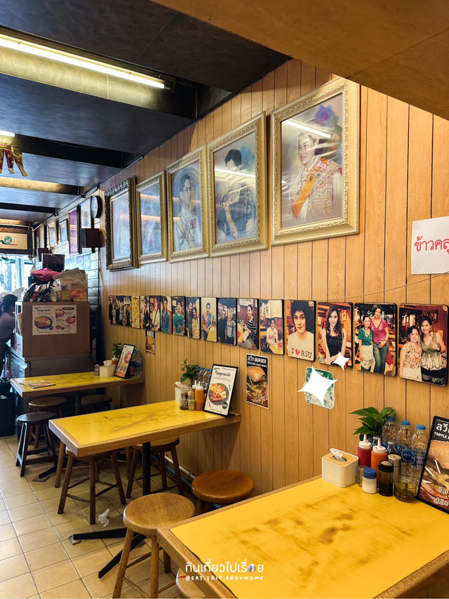 ร้านเก่าแก่ในตำนาน ตรงข้ามรร.สวนกุหลาบ