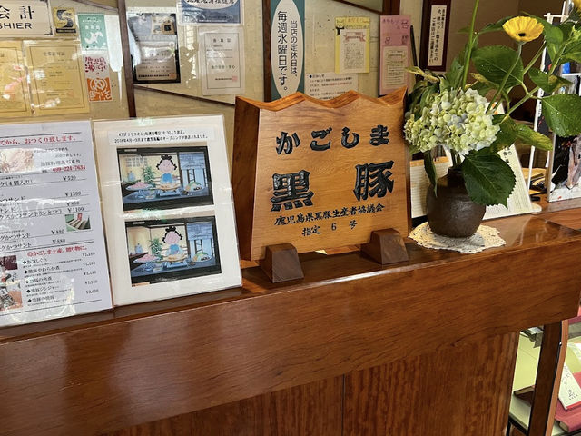 しゃぶしゃぶの有名店🤍【黒豚料理 あぢもり】