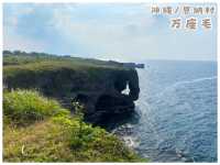 【沖縄/恩納村】絶景‼︎琉球石灰岩の断崖から臨む東シナ海＊万座毛＊