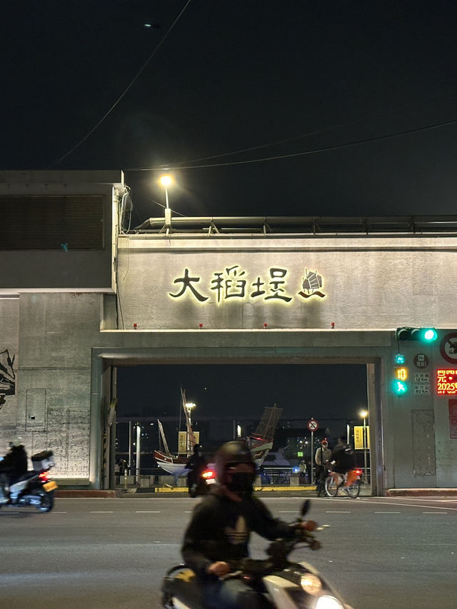 台北一日遊
