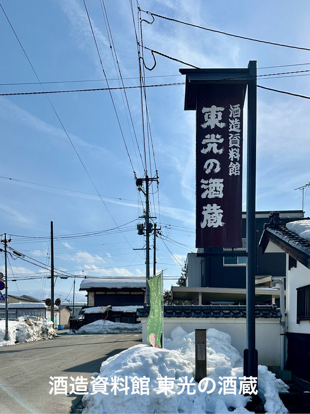 米沢日帰り旅行in山形