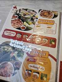 หมูกระทะ ที่มีตำหลวงพระบางอร่อยมากเเม่!.บันทึกไว้