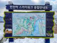단양의 최고 뷰 포인트..