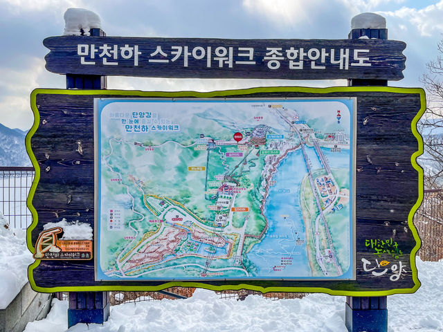 단양의 최고 뷰 포인트..