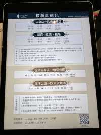 依山傍水花蓮遠雄悅來大飯店