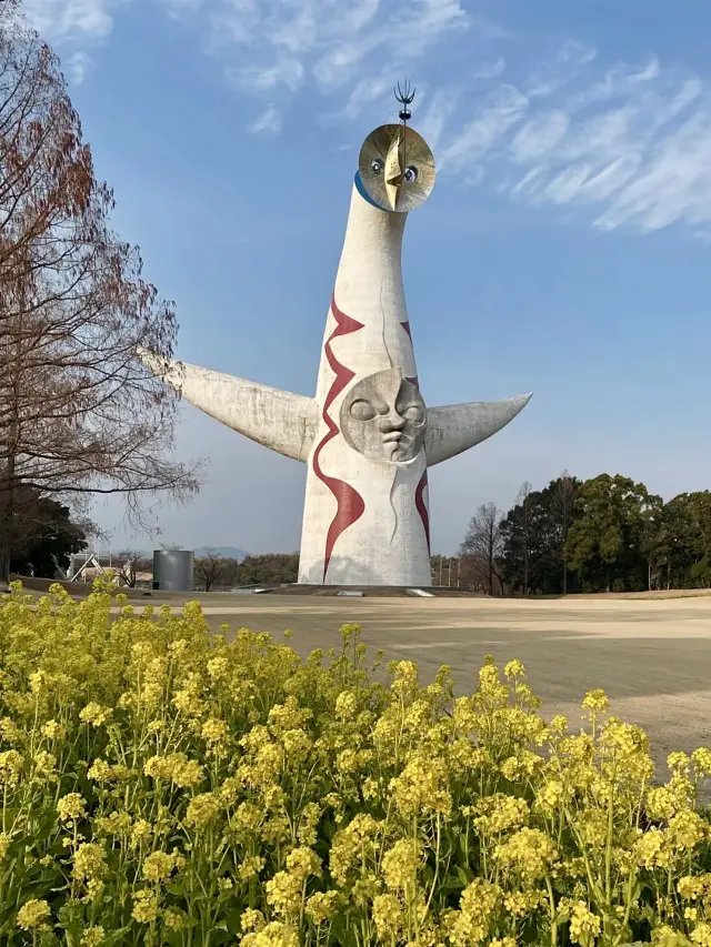 Early Spring at Expo’70 Commemorative Park