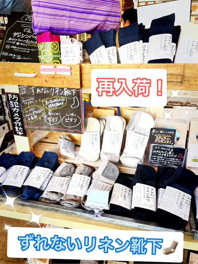【長野県/諏訪　ハイクオリティーなコンビニ+直売所型店舗】