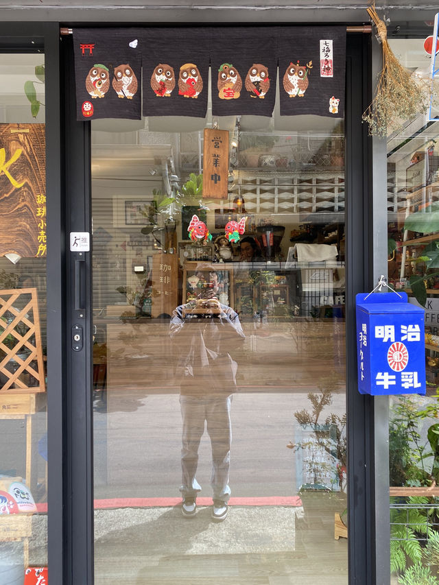 《K珈琲小売所》— 特調咖啡的驚喜體驗
