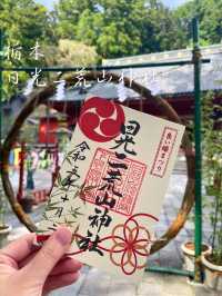 うさぎやハートのモチーフがかわいい🧡縁結びで有名な日光二荒山神社⛩️