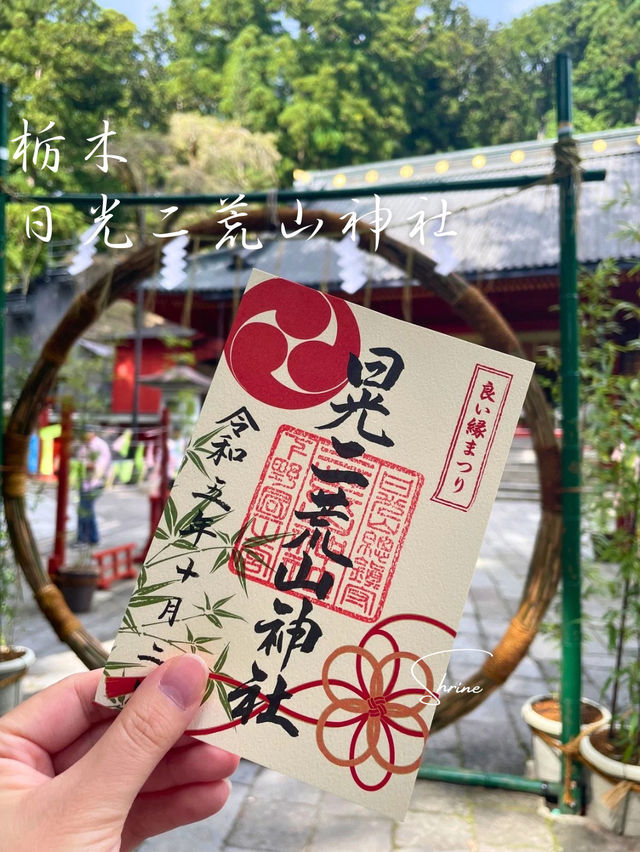 うさぎやハートのモチーフがかわいい🧡縁結びで有名な日光二荒山神社⛩️