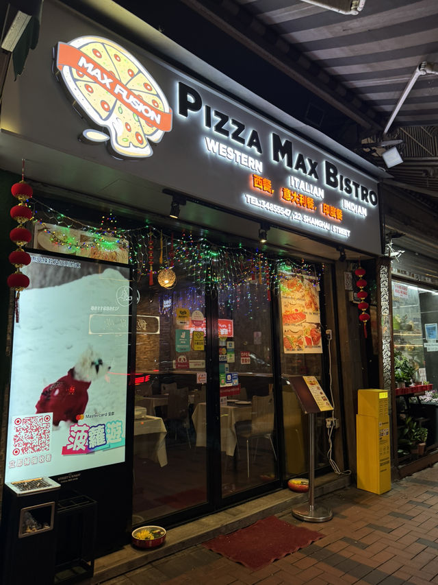 佐敦出色的意大利印度菜餐廳 氣氛一流 值得再光顧 @Pizza Max Bistro