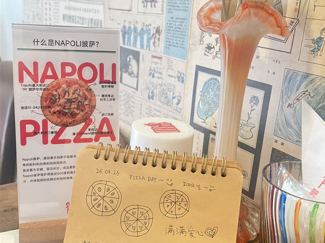 청두 나폴리 피자 맛집! & Bar