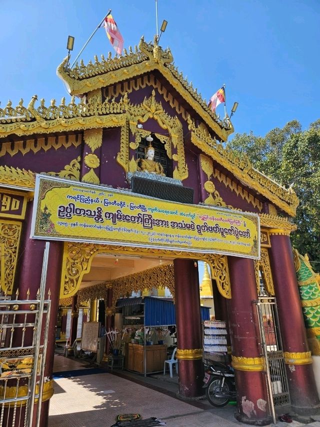 วัดชเวมินหวุ่น (Shwe Muay Wan) วัดคู่เมืองเมียวดี