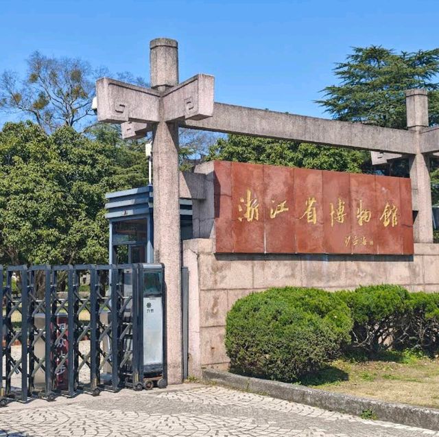 West Lake – Hangzhou, Zhejiang