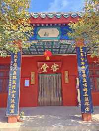 來開封看看首座皇家寺院👀
