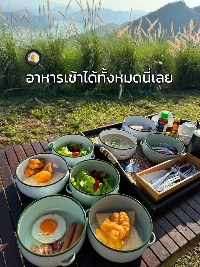 ⛰️ รีวิว ไร่รักษ์ฟ้า ที่พักวิวหลักล้าน! ที่กาญ💗✨