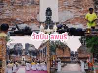 วัดปืน ลพบุรี