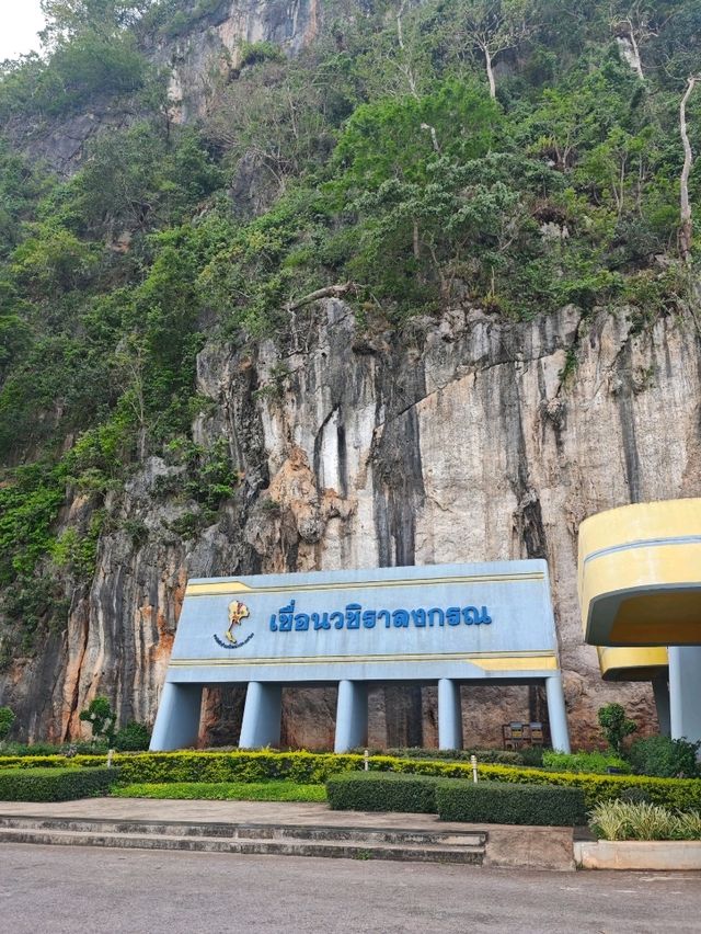 เขื่อนวชิราลงกรณ ทองผาภูมิ