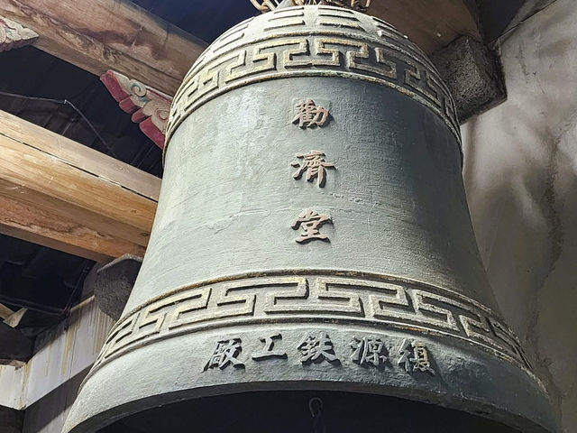 走讀金瓜石信仰中心～勸濟堂