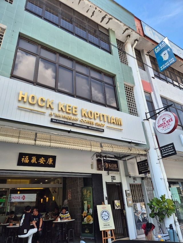 Hock Kee Kopitiam JB