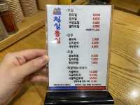 여름되면 생각나는 청실홍실 