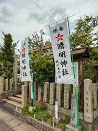 【敦賀】ここにもあったの？！晴明神社