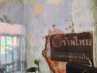 ร้านไทยสามัคคี นครพนม