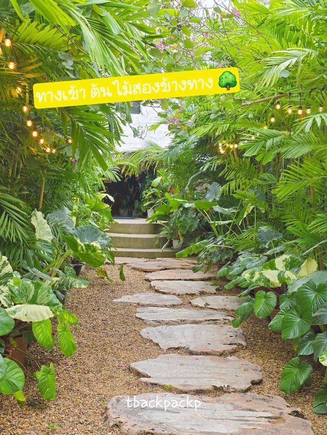 House Of Benedict  Checkin จุดแรกของทริป 🌹🌷