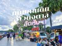 ถนนคนเดินอ่าวดงตาล สัตหีบ..แค่ปากซอย