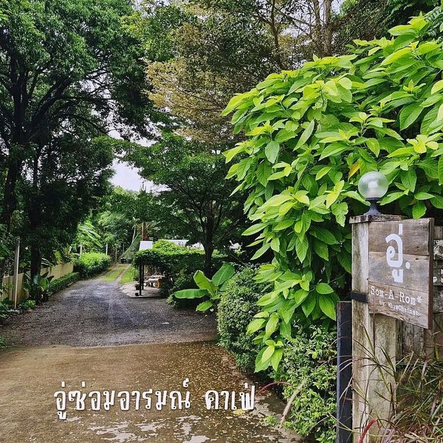 อู่ซ่อมอารมณ์ คาเฟ่แหวกแนวอู่ซ่อมรถ แปลกแต่ชิว