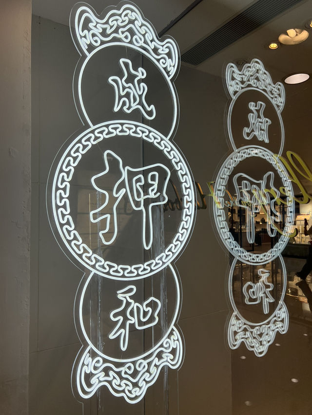 《風林火山》展覽 ＠海港城