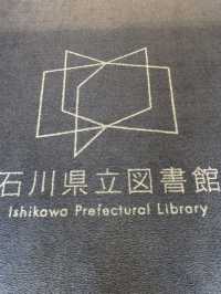 【石川県・金沢市】美しいすぎる図書館📚