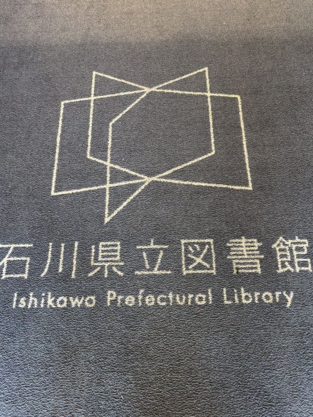 【石川県・金沢市】美しいすぎる図書館📚