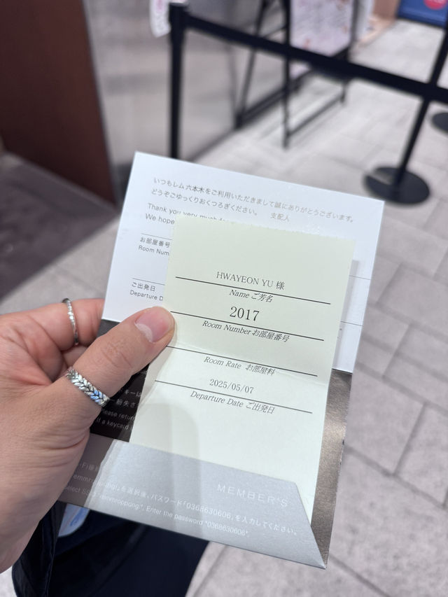 도쿄 한국인들이 사랑하는 덮밥맛집,츠지한