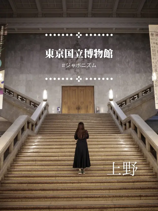 【東京國立博物館】新IMUSE THEATER JAPANISM