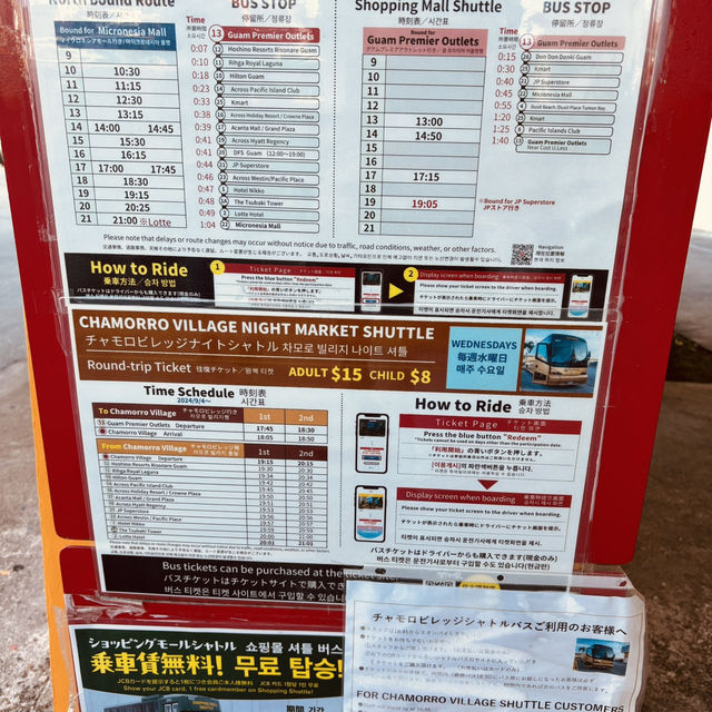 絶対に行って欲しいグアム5日感の旅行体験！