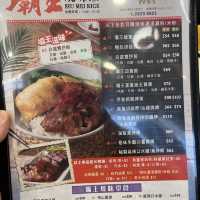 蔥油整得好香😍