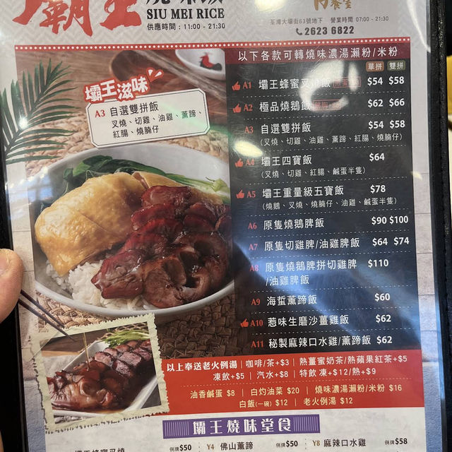 蔥油整得好香😍