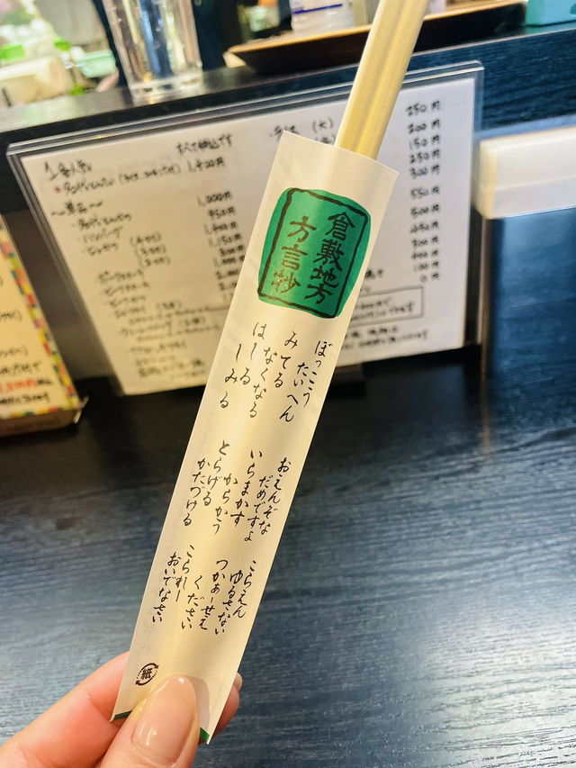 【岡山】倉敷一人旅歩き🥢