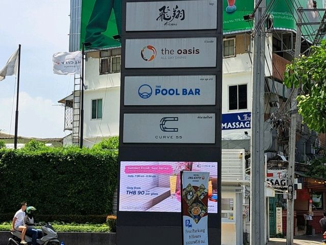 曼谷日航酒店的飛翔日式餐廳