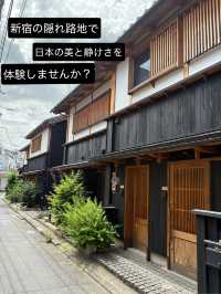 新宿周辺🌿【日本らしさ×癒し体験】