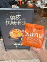 氹仔Bamboo-澳門必試新派蛋撻，香脆的酥皮和香滑的蛋漿