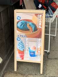 【岡山🇯🇵】倉敷美観地区を歩く。