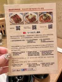 나고야 현지 찐 맛집